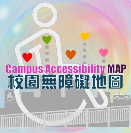 link to the Campus Accessibility Map