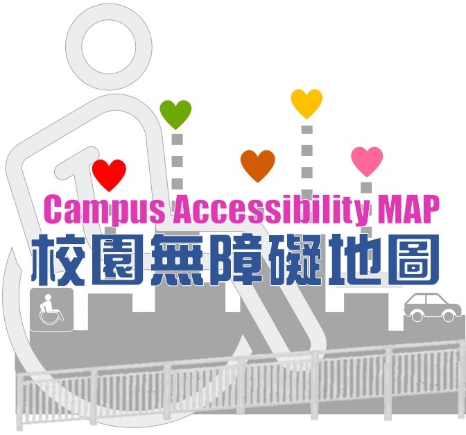 連結至校園無障礙地圖.pdf(原網頁開啟pdf檔)