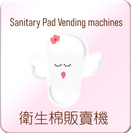 link to the Sanitary Pad Vending Machines Map.pdf