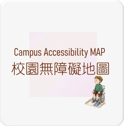 link to the Campus Accessibility Map.pdf