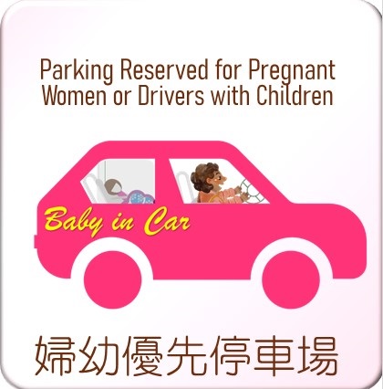 link to the Parking Reserved for Pregnant Women or Drivers with Children Map.pdf
