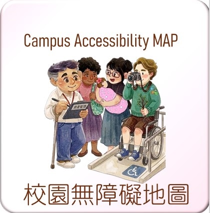 link to the Campus Accessibility Map.pdf