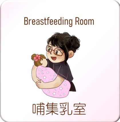 link to the Breastfeeding Room Map.pdf
