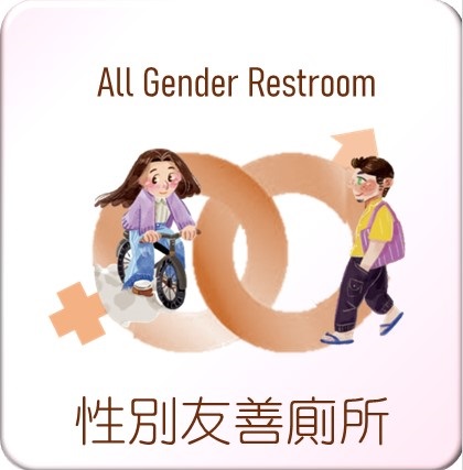 link to the All Gender Restroom Map.pdf