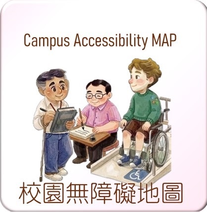 連結至校園無障礙地圖.pdf(原網頁開啟pdf檔)