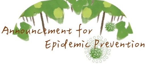 Title of Announcement for Epidemic Prevention