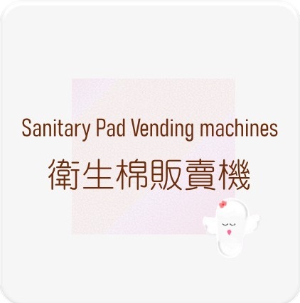 link to the Sanitary Pad Vending Machines Map.pdf