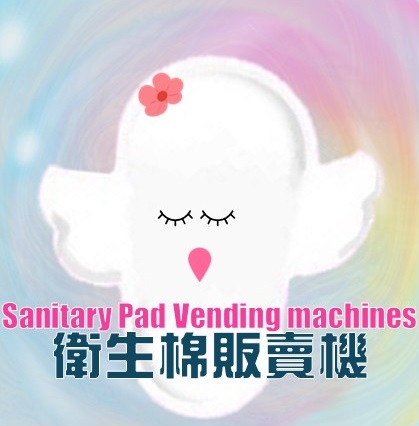 link to the Sanitary Pad Vending Machines Map