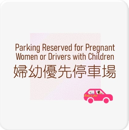 link to the Parking Reserved for Pregnant Women or Drivers with Children Map.pdf