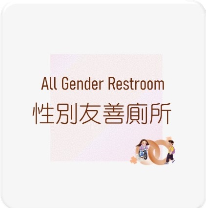 link to the All Gender Restroom Map.pdf