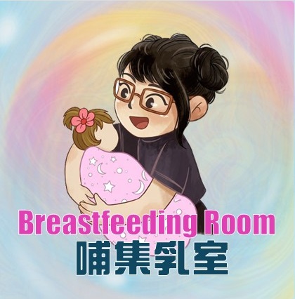 link to the Breastfeeding Room Map
