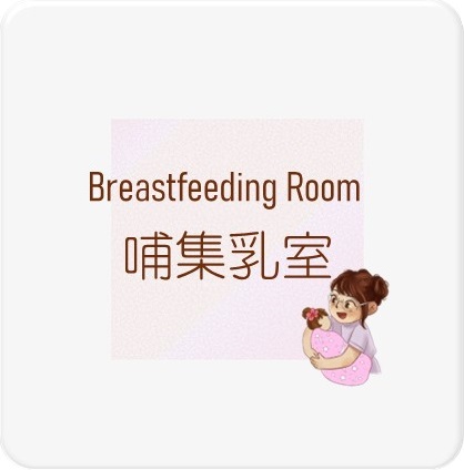 link to the Breastfeeding Room Map.pdf