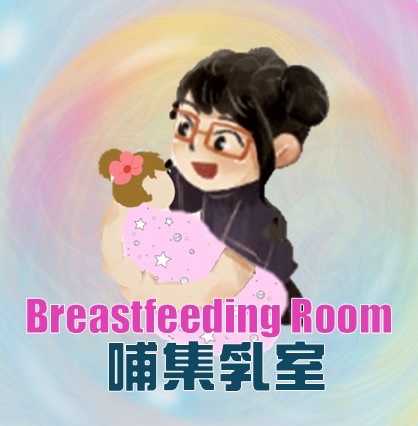 link to the Breastfeeding Room Map