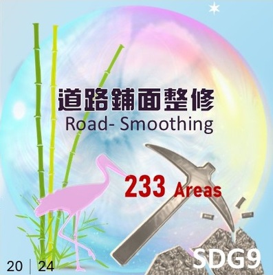 2024道路鋪面整修共計233處(原頁面開啟,放大顯示原圖片)