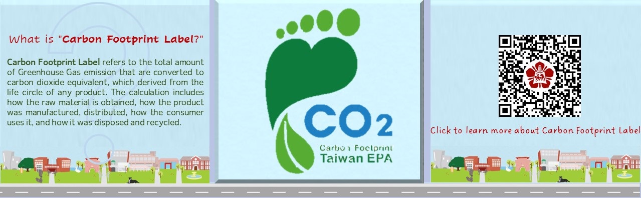 What is Carbon Footprint Label