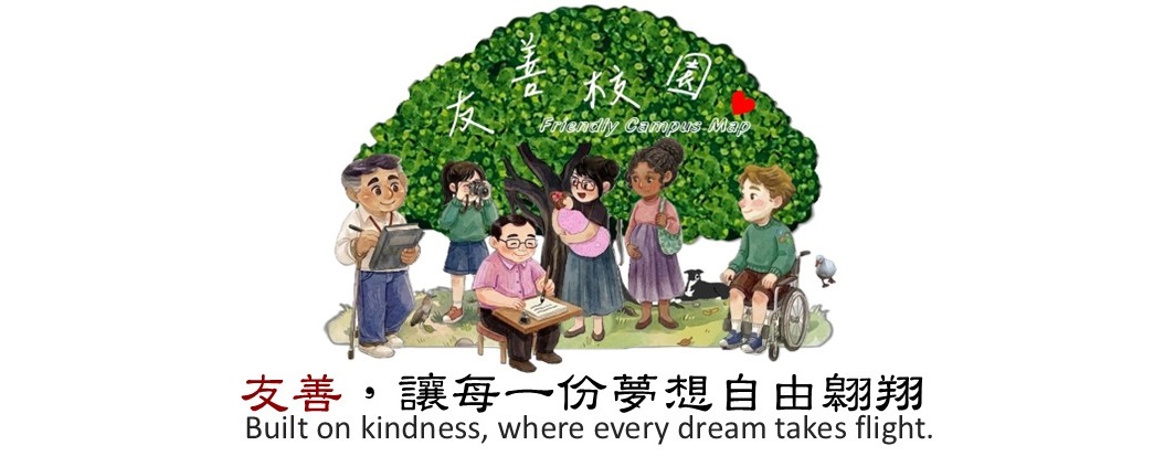 友善校園廣告,連結至友善校園網頁(原網頁開啟)
